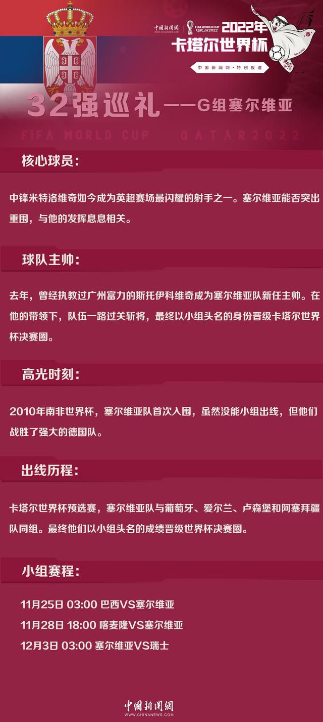 前意大利国家队、尤文图斯队友皮尔洛在社交媒体中发布动态，致敬了基耶利尼。